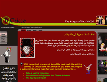 Tablet Screenshot of drchicco.com